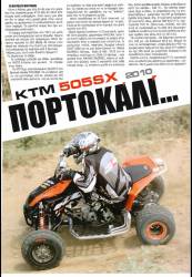 KTM 505SX Page 2